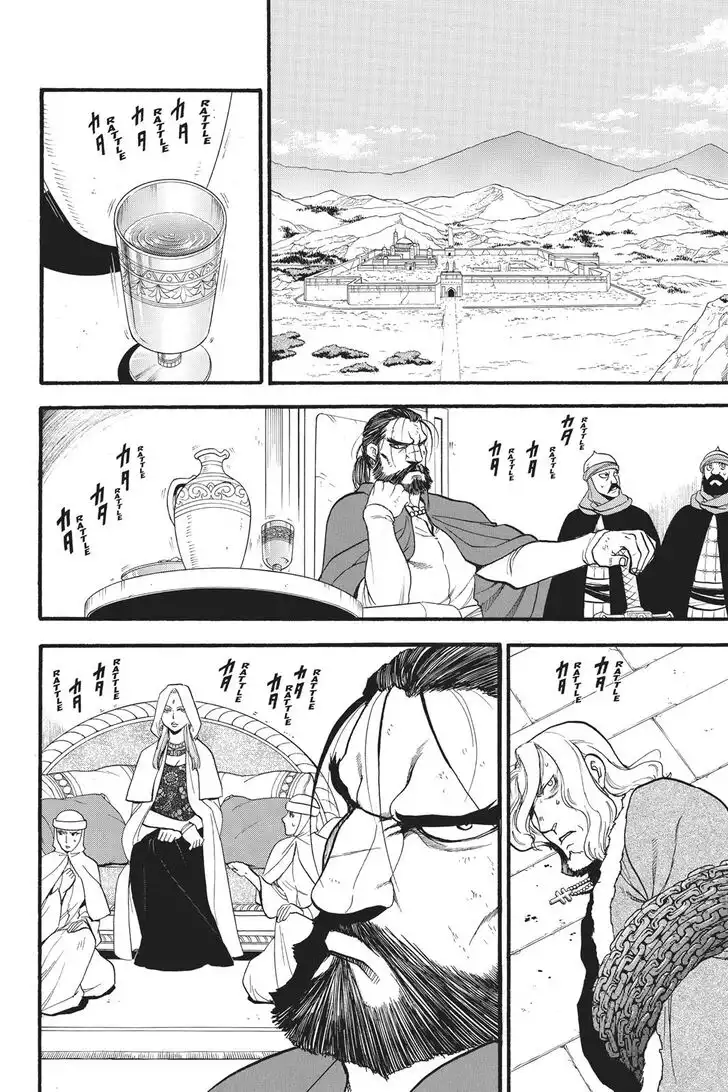 Arslan Senki (ARAKAWA Hiromu) Chapter 79 3